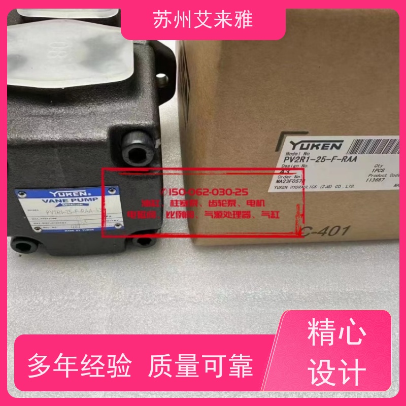 YUCIYUKEN叶片泵SVPF-12-20-20轴负荷小油泵