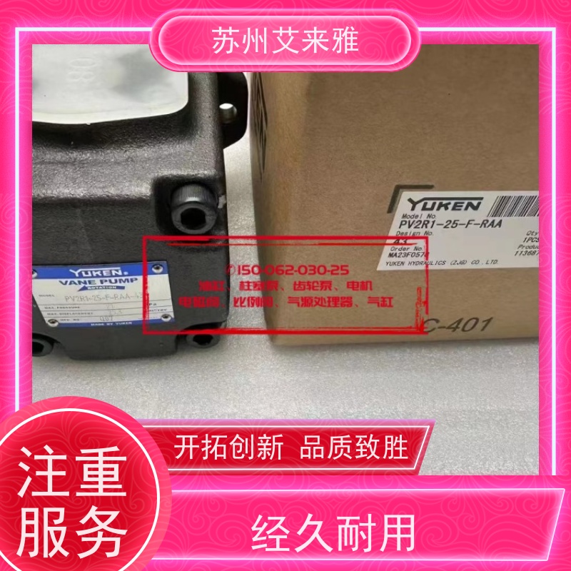 日本YUKEN高压定量泵液压泵SVPF-20-55-20叶片泵