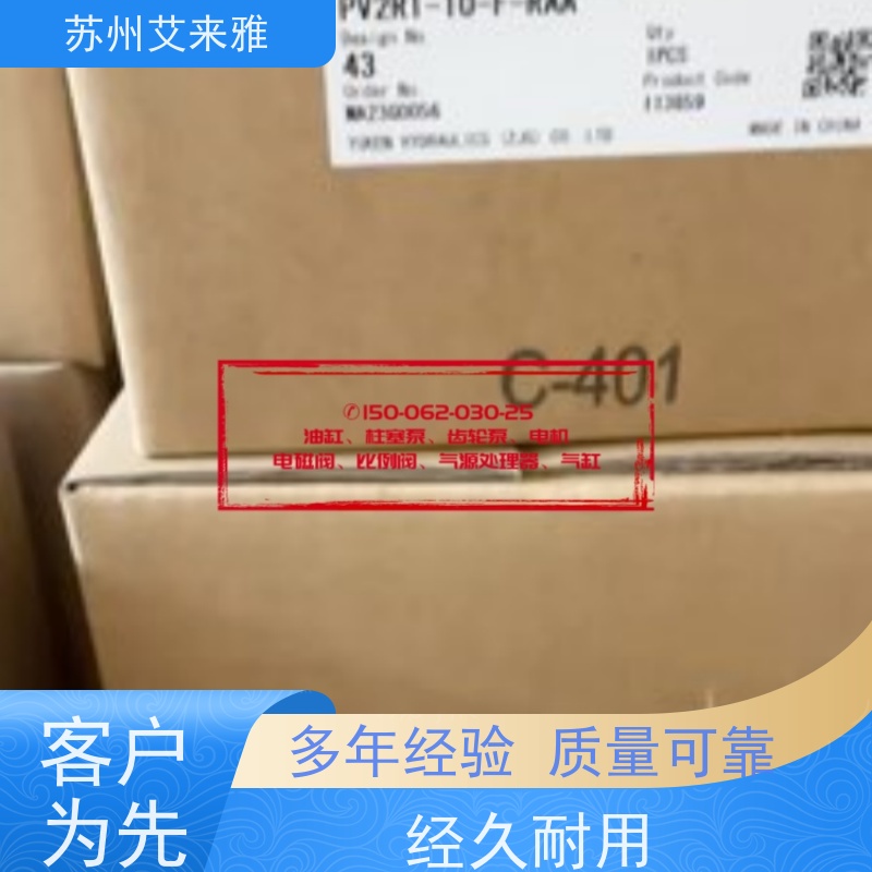 油研柱塞泵节省能源液压齿轮油泵PV2R1-12F液压油泵