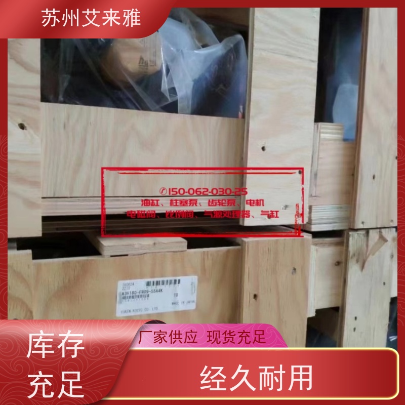 PFED-4131056叶片泵YUCIYUKEN造纸用液压油泵