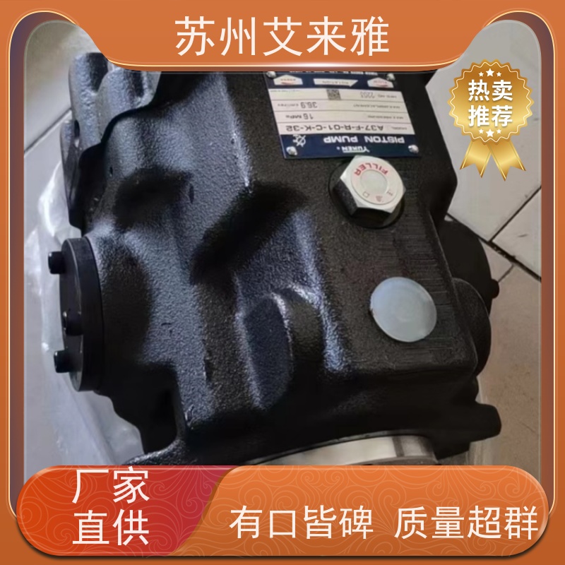 2CB-FC10液压齿轮泵油研脚座安装高压齿轮油泵