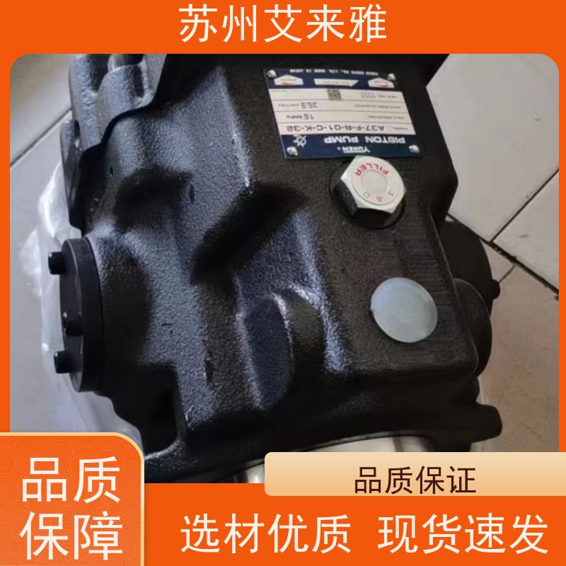 PV2R1 台湾YUKEN叶片泵多级液压泵