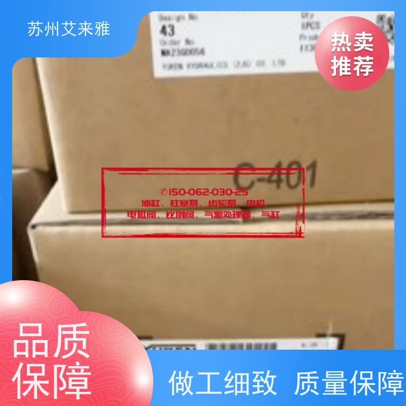 PV2R2-65变量柱塞泵台湾YUKEN噪音低叶片泵