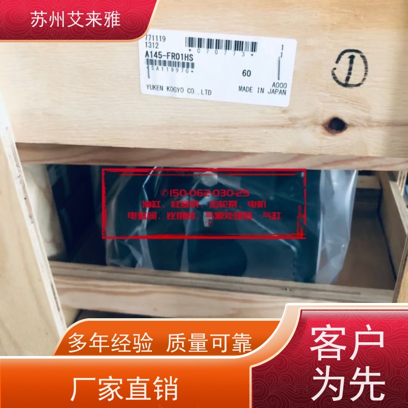 PV2R1 日本油研叶片泵高效率双向齿轮马达