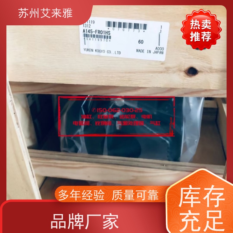 台湾YUKEN油泵PV2R1-14-F-R-41三联变量叶片泵