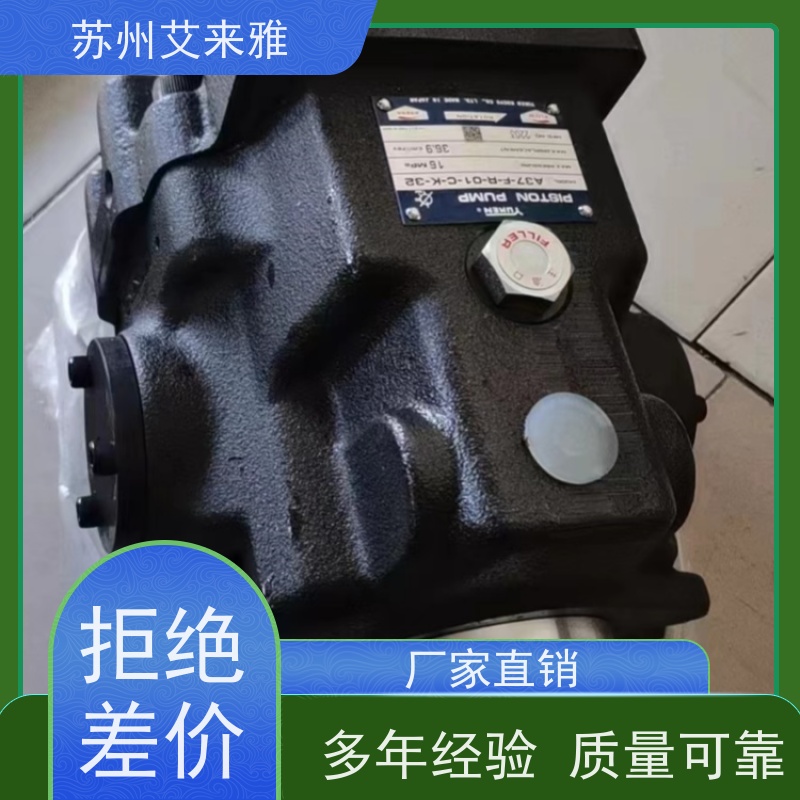 CB-FE20-FL液压泵YUKEN发电机齿轮油泵