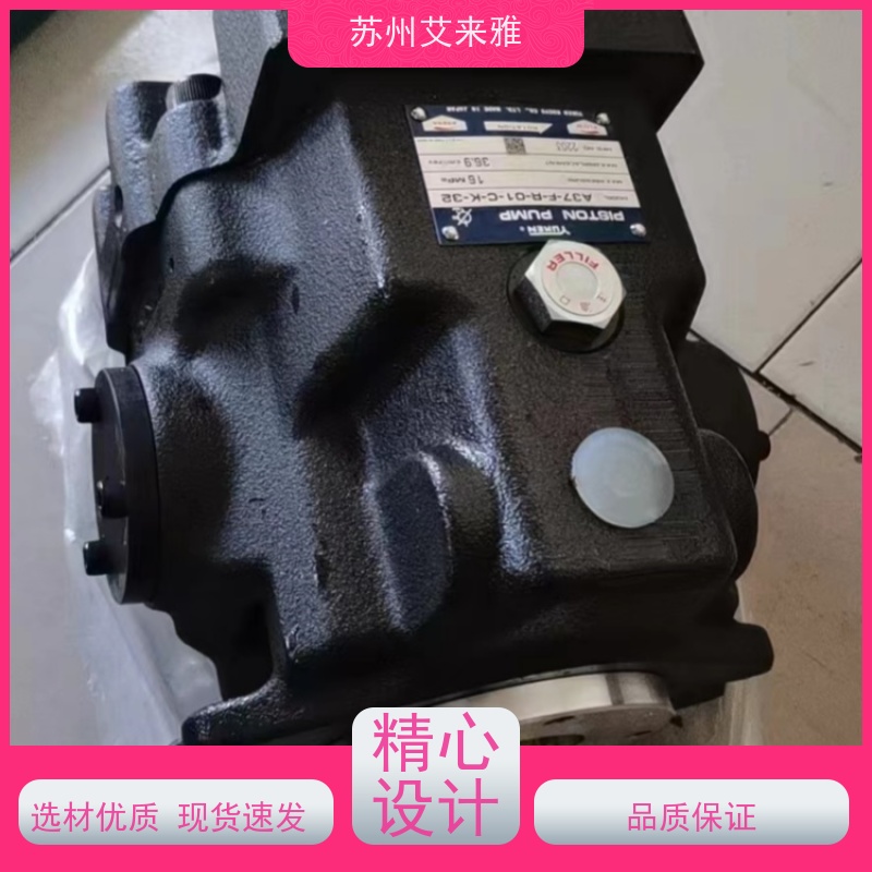 YUKEN底座安装油泵PV2R1-23F液压油泵