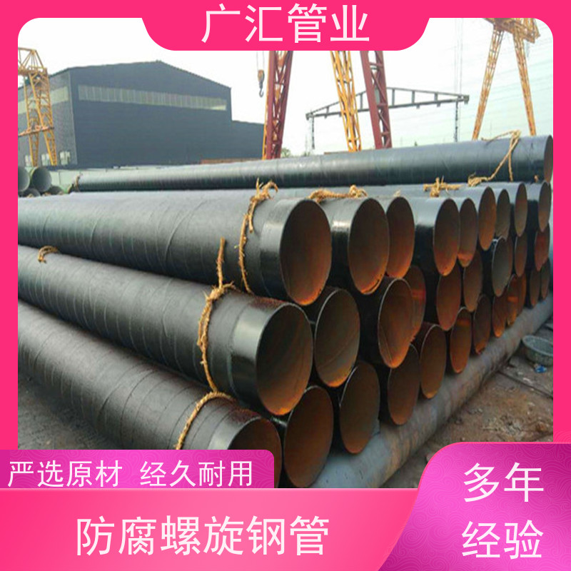 广汇管业  新疆 环氧煤沥青漆卷管 低压流体用焊管 库存充足