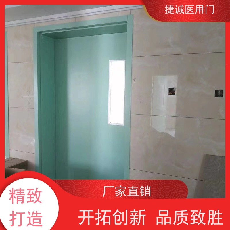 捷诚  手术室专用门 医院钢门 医用木质门