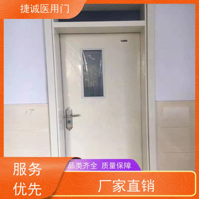捷诚 学校树脂门 医院钢门 钢质子母门