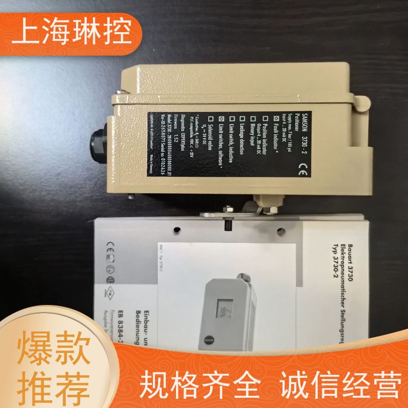 德国萨姆森SAMSON阀门执行器3725-0000000000.00制药行业技术参数