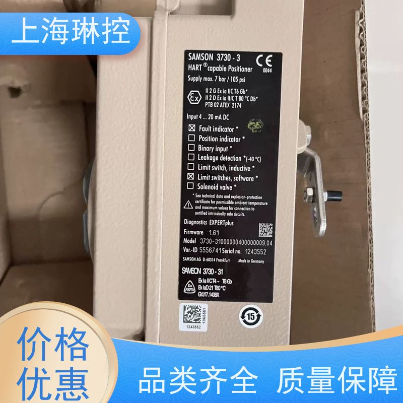德国萨姆森SAMSON阀门执行器3730-00000000000000000.01技术参数