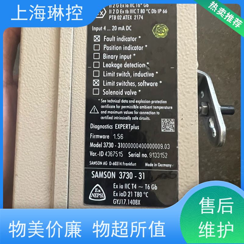 德国萨姆森SAMSON 阀门执行器 3725-0000000000.00 HART协议通讯模块