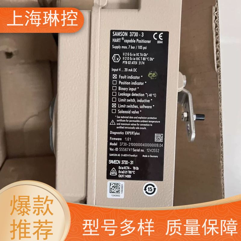 德国萨姆森SAMSON 阀门执行器 3725-0000000000.00 水处理工程配套