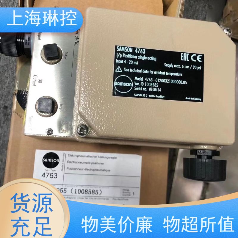 德国萨姆森SAMSON 阀门执行器 4746-03202100000.07 水处理工程配套