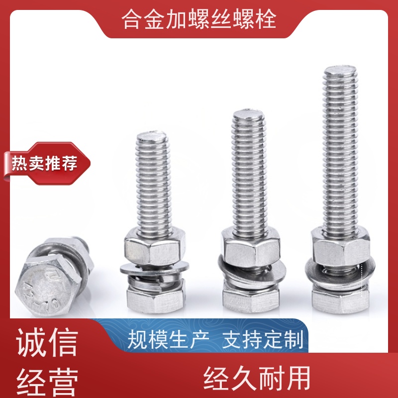 供应美标 K648 镍基合金 法兰阀门螺丝 生产厂家来图定制