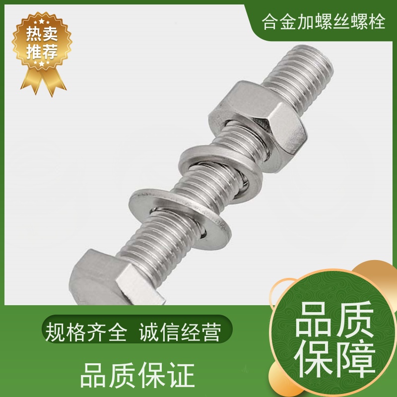 供应美标 K17 铸造合金 法兰阀门螺丝 生产厂家来图定制