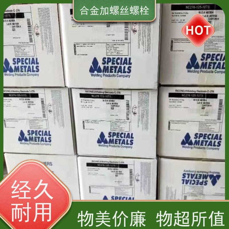 供应美标 DD3 镍基合金 法兰阀门螺丝 抗压性能温度