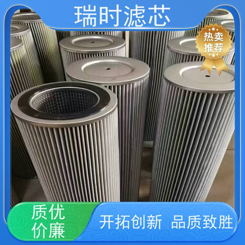 强效液压吸油滤芯【瑞时】油路保护器 风电齿轮箱配套 复合材质深层过滤