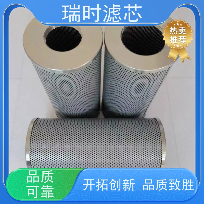 耐用液压吸油滤芯【瑞时】油泵前置滤清器 农机设备适用 金属网耐高压冲击