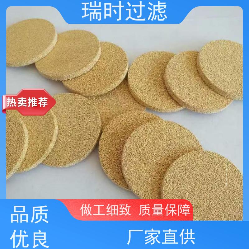 强效铜粉末烧结滤芯（多孔铜滤芯）瑞时化工酸碱过滤抗氧化材质