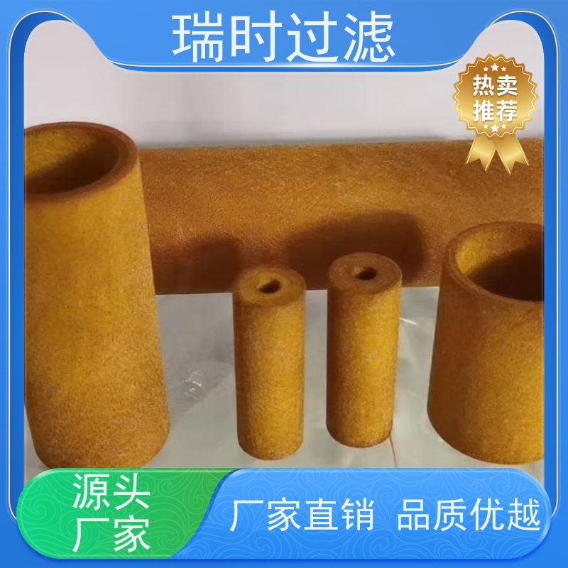 玻钎烧结滤芯大流量低阻力 梯度密度玻纤滤芯商用净水系统核心