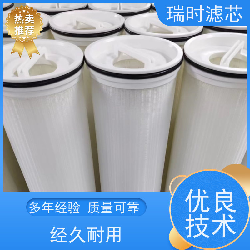 稳定水流输出 瑞时大流量PP滤芯（蜂房式滤芯）咖啡机预过滤 低阻力高流速