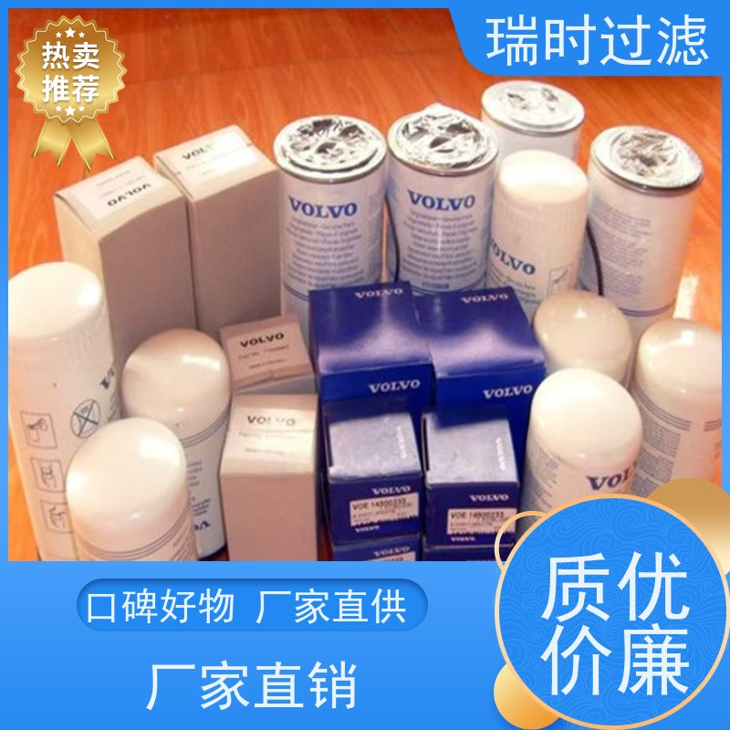 超长寿命精选 机油滤芯（机滤）不锈钢支撑网 重载货车专用