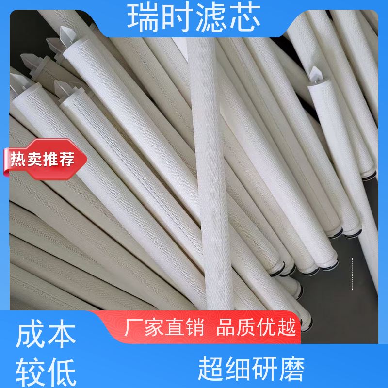 安全健康保障 瑞时大流量PP滤芯（超密PP棉芯）学校饮水机 无胶一体成型