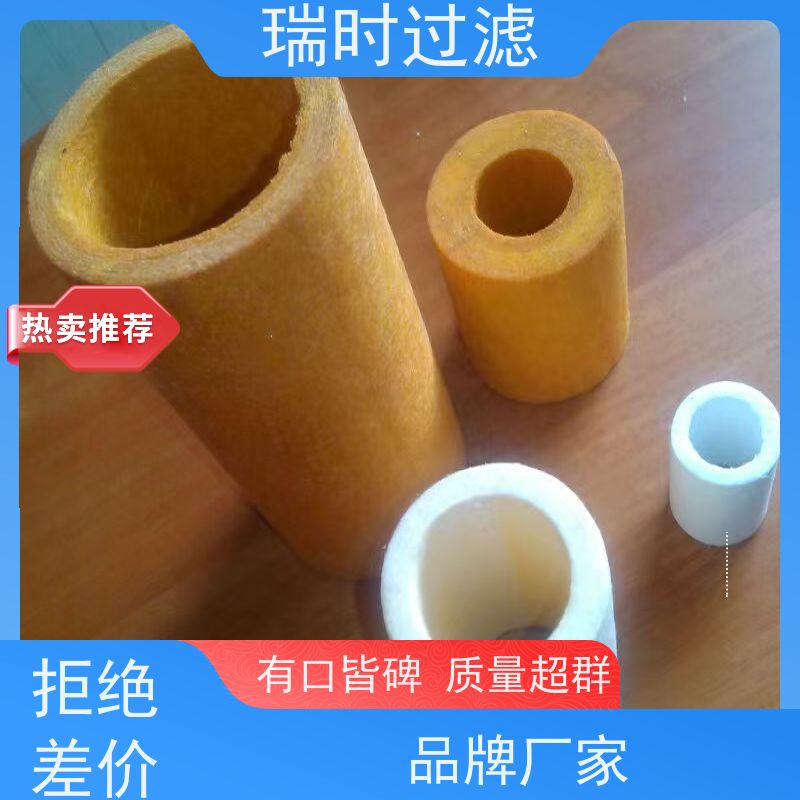 玻钎烧结滤芯工业级精密过滤 玻纤烧结滤层耐高温高压 化工领域首选