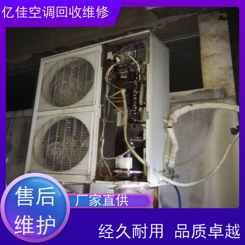 山东寿光 家电回收电话 空调维修 诚信经营