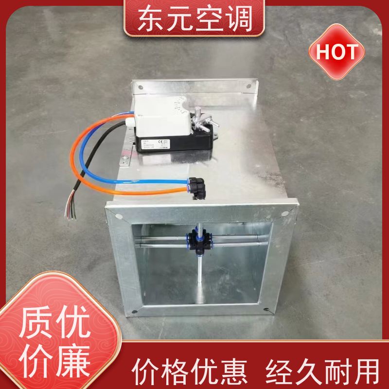 东元PYF-SDc-YK远控多叶排烟口多种控制方式制作工艺精良