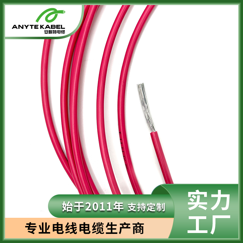 UL+CUL认证UL3298交联美标新能源电缆