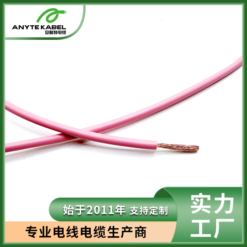 UL+CUL认证UL3320美标新能源阻燃电线电缆