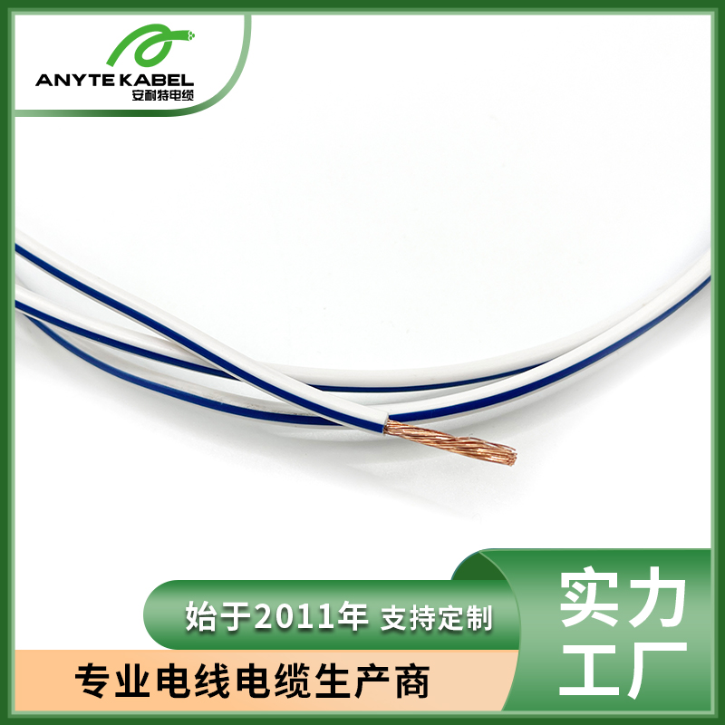 UL+CUL认证UL30067交联电缆