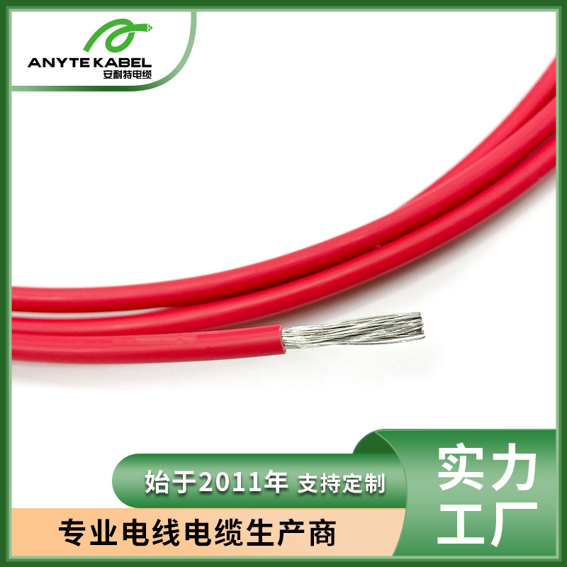 UL+CUL认证UL3368交联电缆