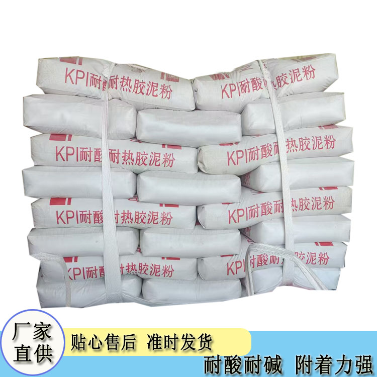 石油化工厂耐酸砖铺贴  KPI耐酸耐热胶泥  施工方便抗渗加固性强