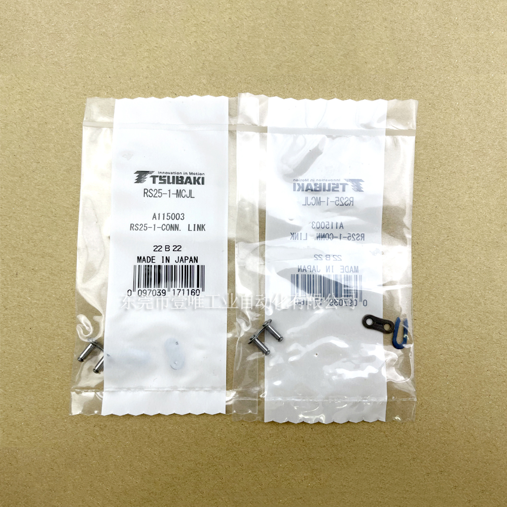 TSUBAKI链扣RS25-1-MCJL日本椿本2分链条全目接头
