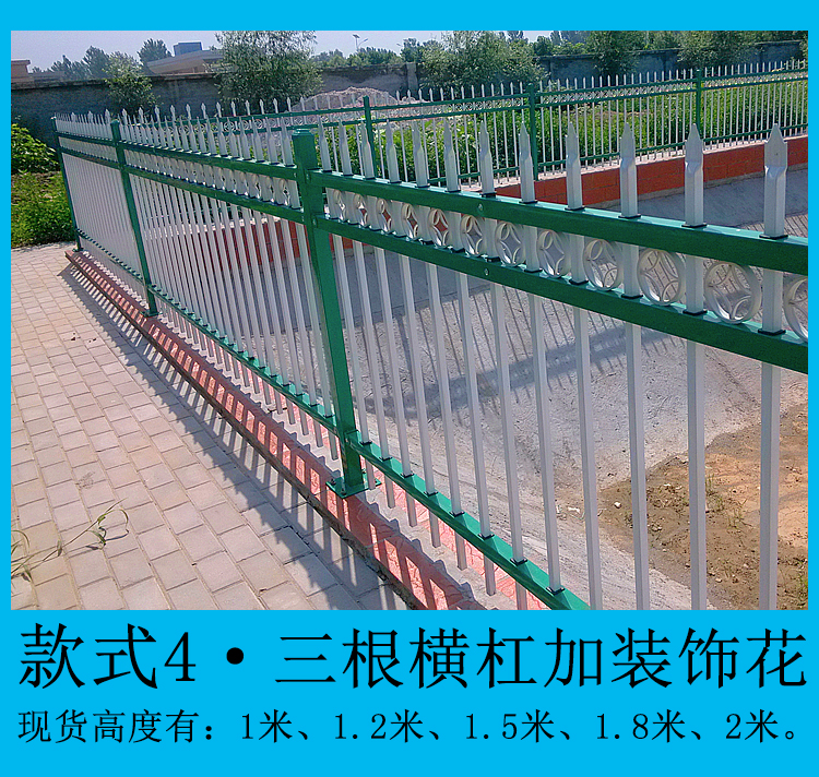 北京围墙护栏庭院家用定制全+速+到+达