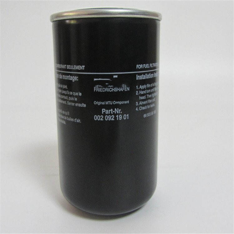 MTU发电机组柴油滤芯 0020921901 船舶配件机滤0031845201 