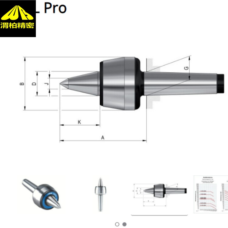 德国罗姆ROHM高速顶针，ROHM高速活顶针头部采用硬质合金