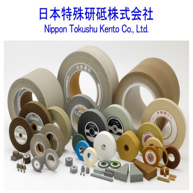 日本特殊砥研株氏会社PVA抛光轮
