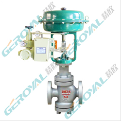 气动薄膜双座调节阀