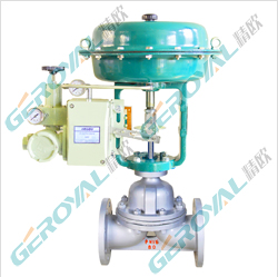 气动隔膜调节阀