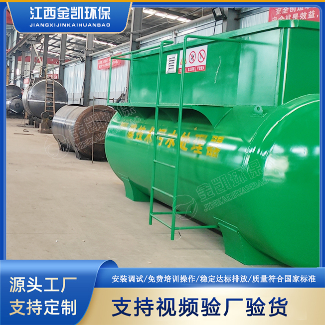 一体化污水处理设备招标 地埋式废水处理设备 小型实验室水处理