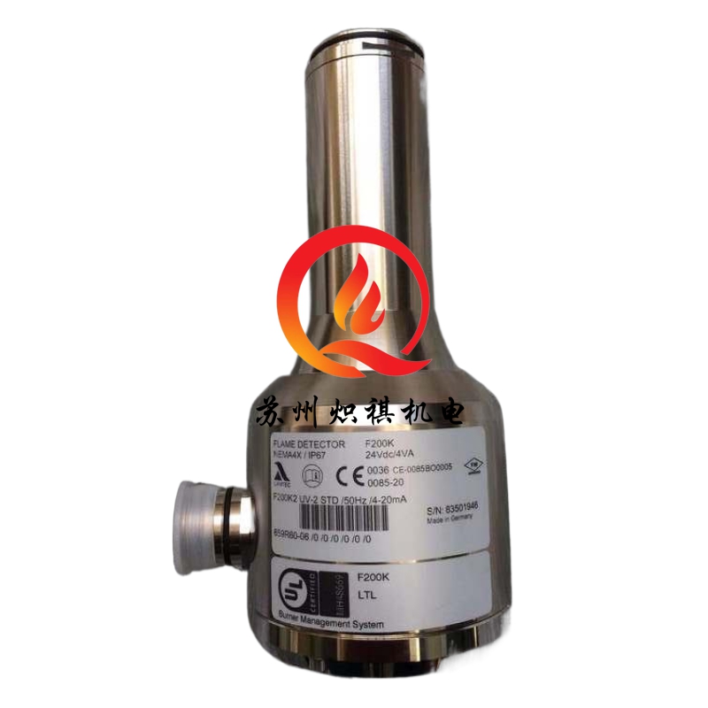 F200K UV-2 EX蓝姆泰克紫外防爆火检F300K