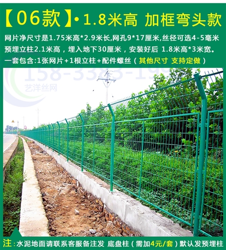 上海光伏围栏厂家定制+全+速+到+达