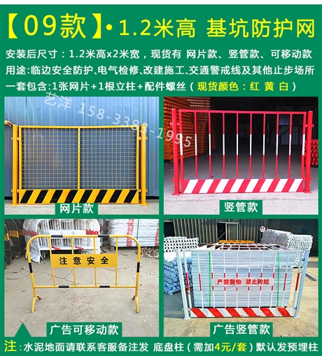 密云车间隔离网坚固耐用+全+速+到+达