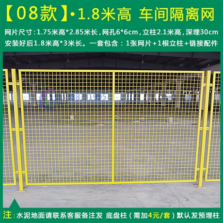 门头沟体育球场围栏网厂家定制+全+速+到+达