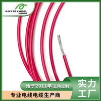 UL+CUL认证UL3398交联电缆